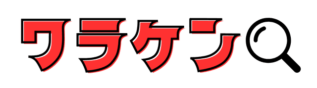 ワラケン ロゴ